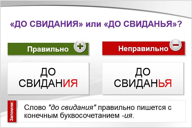 “несмотря на” и “не смотря на” – в каких случаях пишется слитно и когда раздельно?