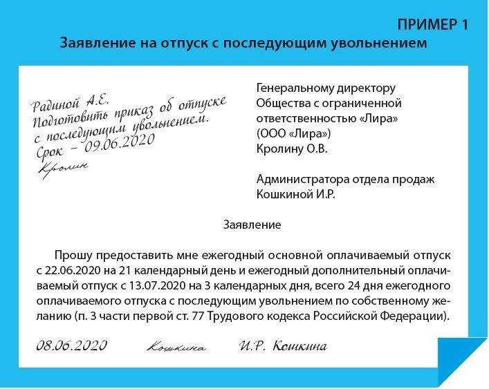 Использованные или неиспользованные как правильно пишется