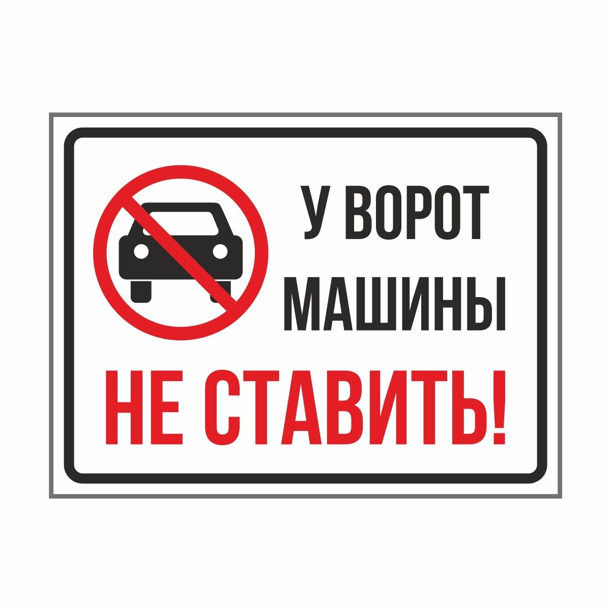 Правописание глаголов - правила, таблица, примеры