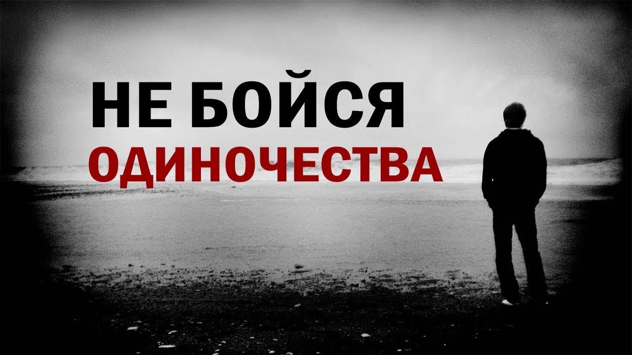 Как пишется слово "не одинок" ? правописание слова "не одинок"