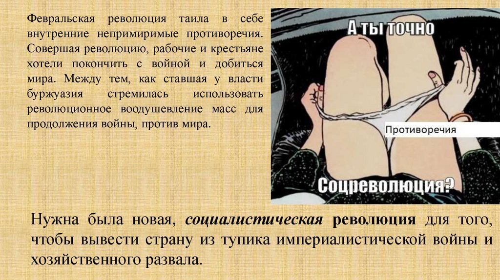 Правописание гласных в корне слова: правописание безударных проверяемых и непроверяемых чередующихся гласных