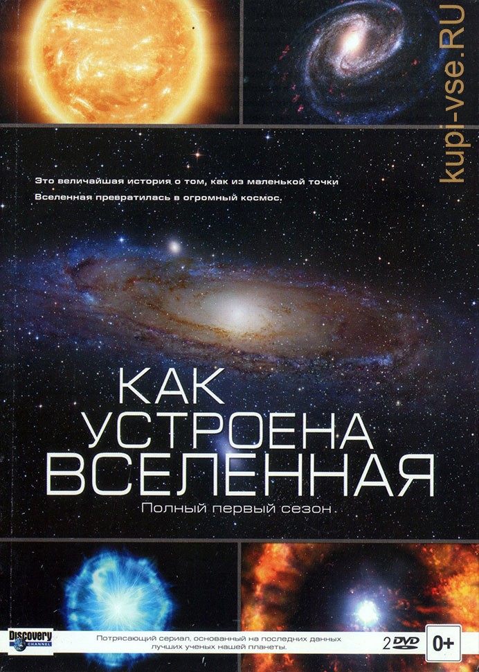 Галактика