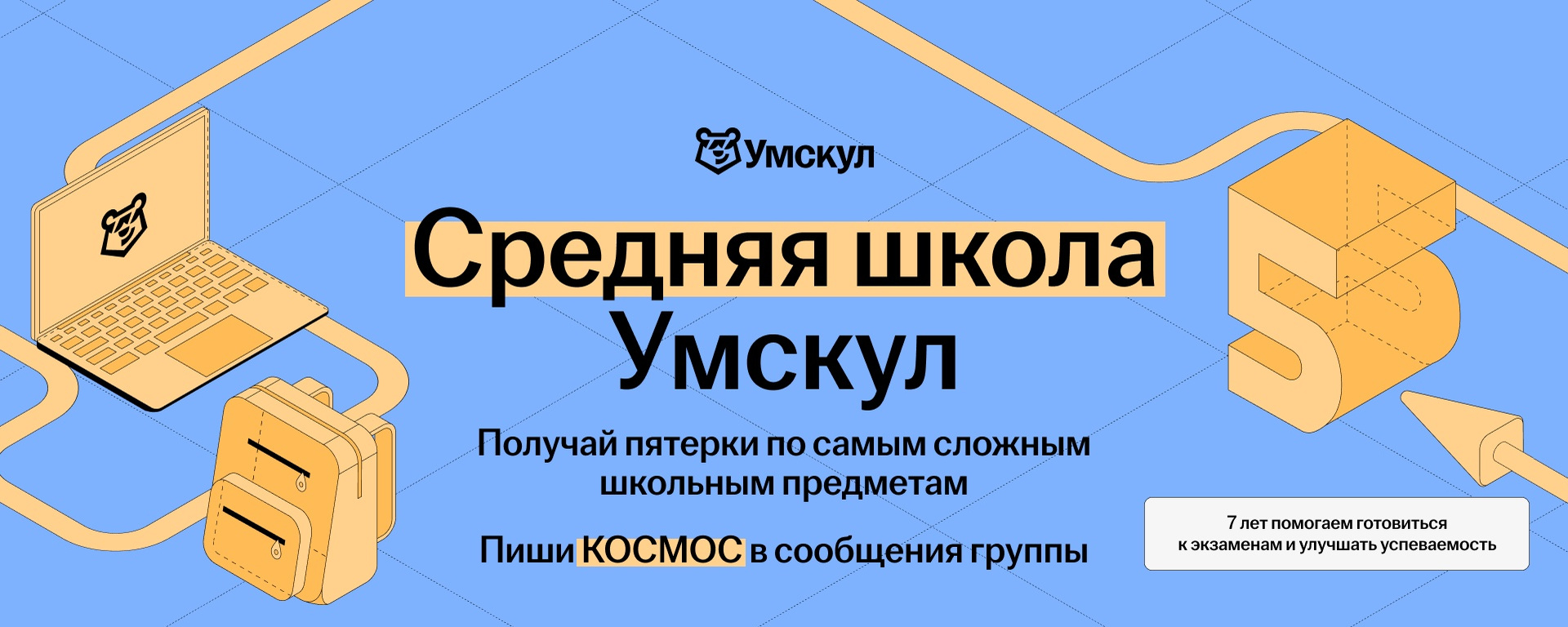 Модуль числа знак, свойства, действия, как найти, примеры графиков