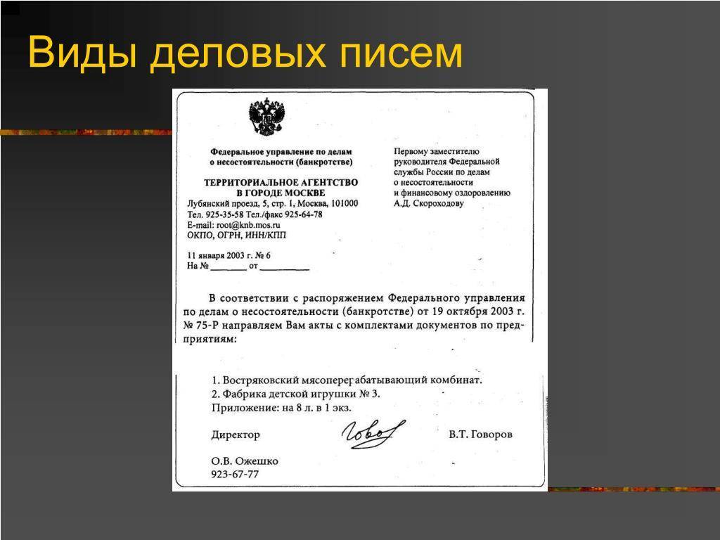 11 правил оформления списков и перечней