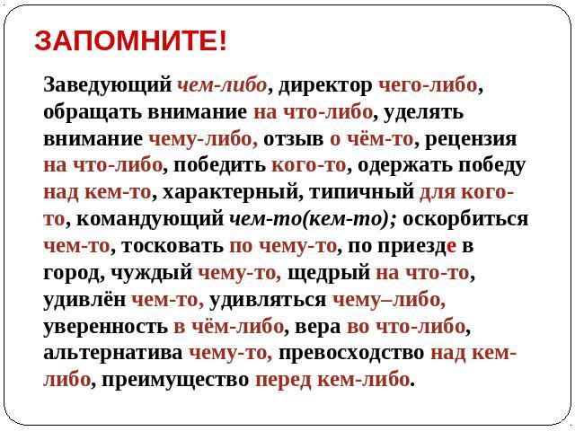Правописание частиц: раздельно и слитно (с примерами)