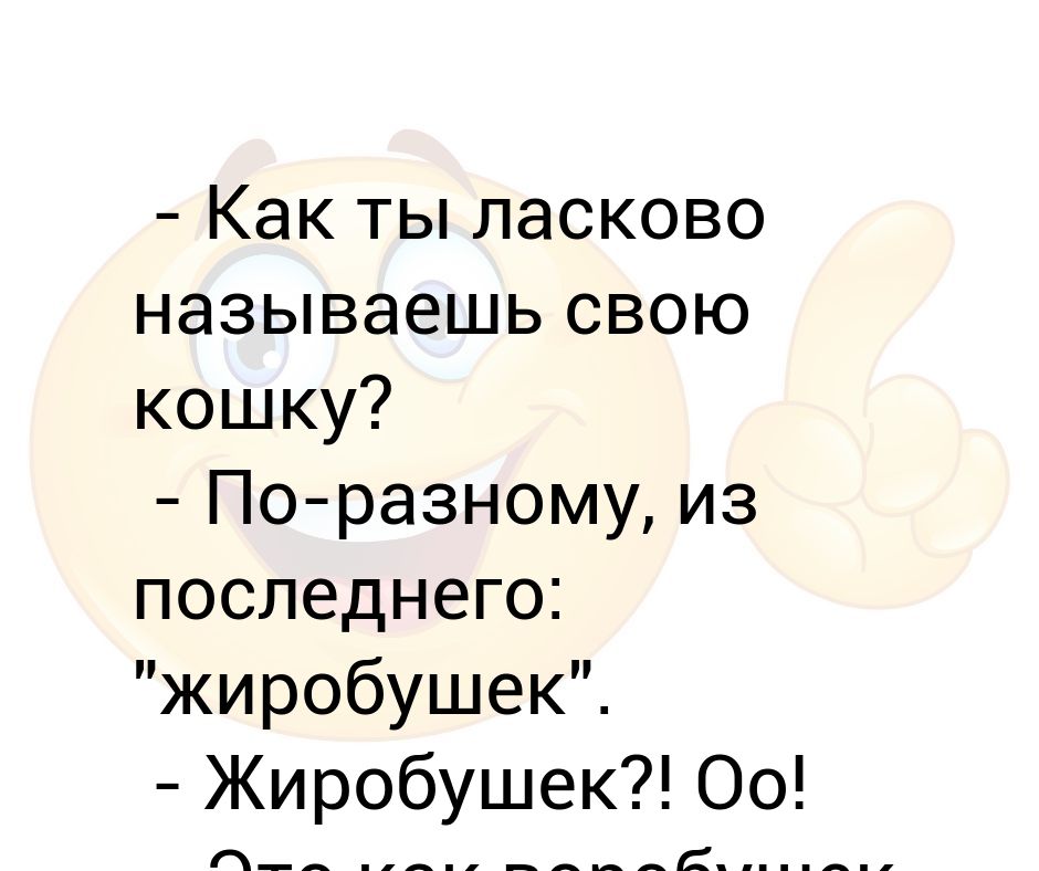 Юго восточный обход симферополя последние новости