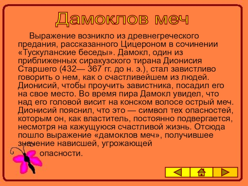 Северная столица россии: с какой буквы пишется название города?