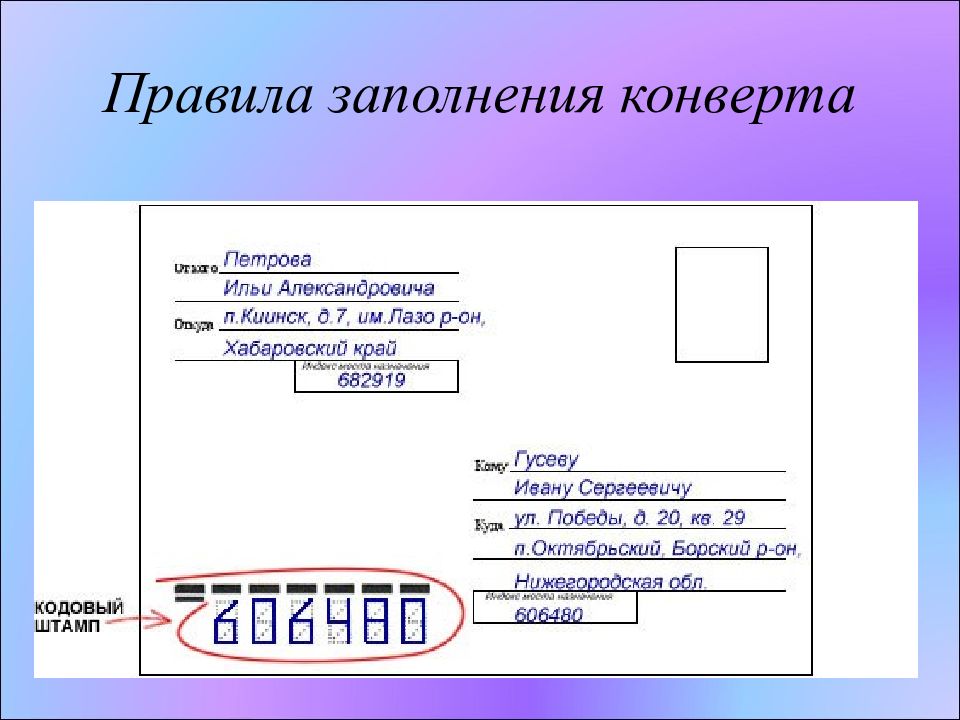 Как пишется слово незадача слитно или раздельно