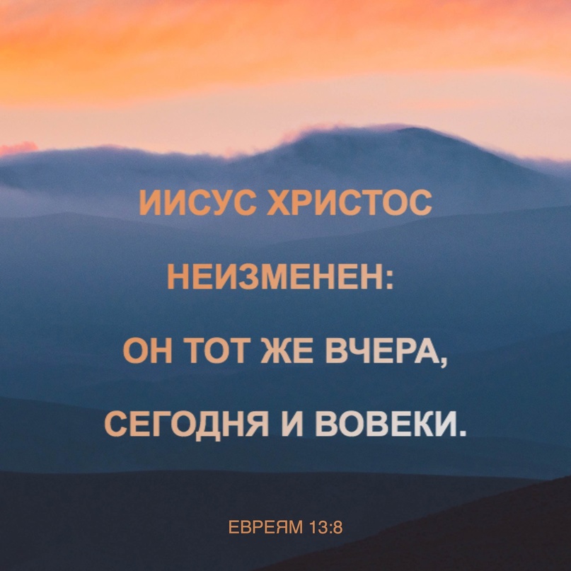Как пишется слово неизменный почему - как пишется то или иное слово или словосочетание