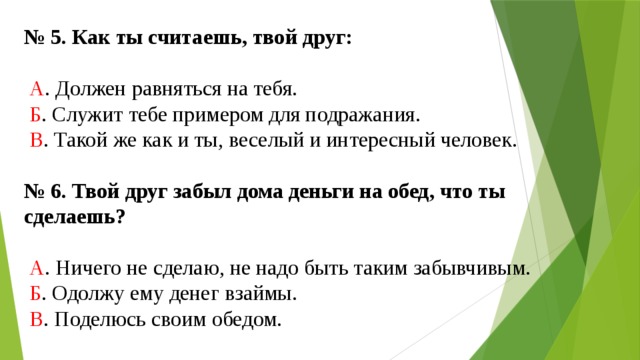 Дальнейшая эксплуатация невозможна как пишется