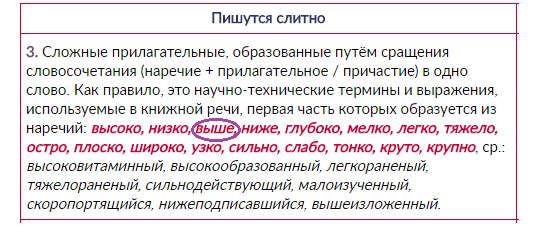 Невысокий но глухой забор