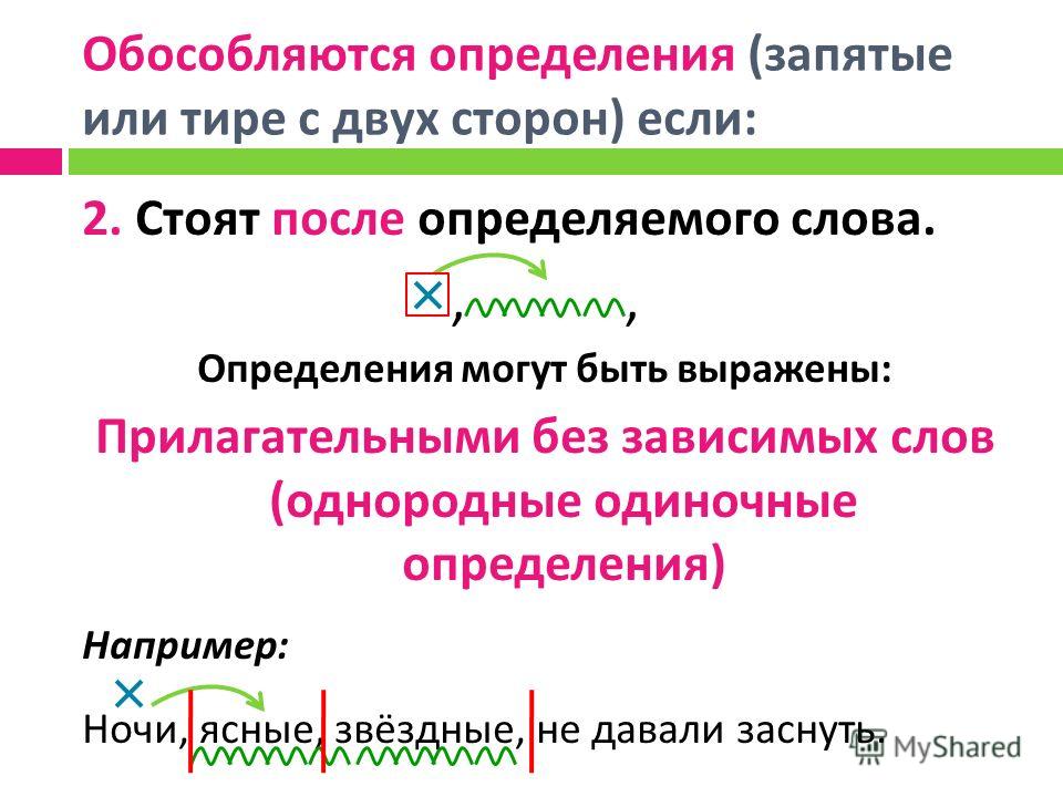 В случае принятия положительного решения запятая