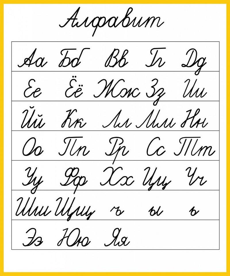 Прописная или строчная?)) - valentina vladimirovna souprounova