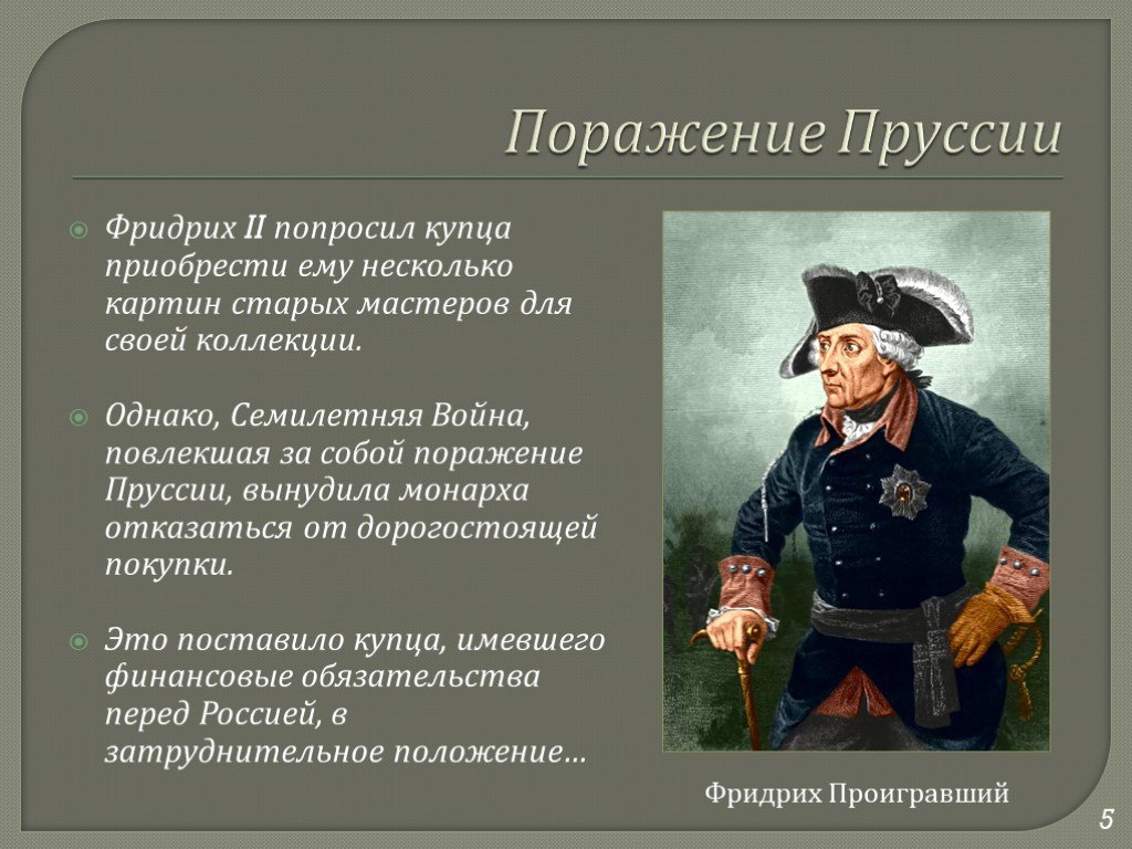 Хронологическая таблица. фридрих ii гогенштауфен