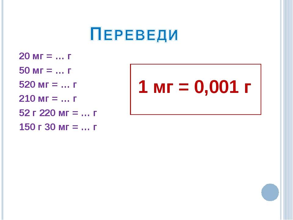 По этой причине было решено модернизировать простаивающие двухсекционные грузовые электровозы вл80 с и вл80 т в односекционные пассажирские с разделением на отдельные секции.