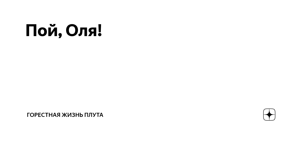 Горестный проверочное слово к букве т