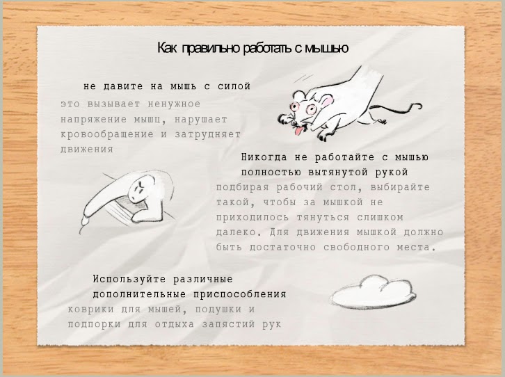 Разберемся как правильно пишется слово трудишься с мягким знаком или нет Рассмотрим правила русского языка и примеры предложений