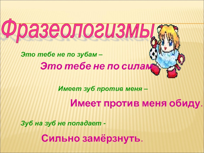 Правописание не и ни с разными частями речи / справочник :: бингоскул