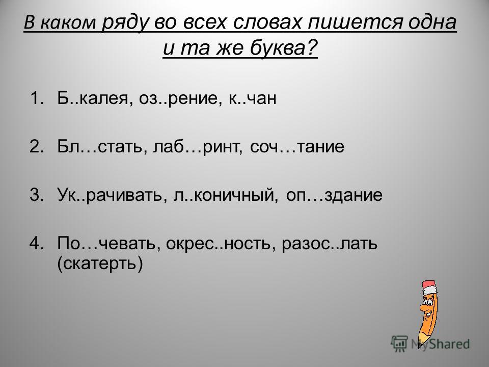 Решение задач по математике онлайн