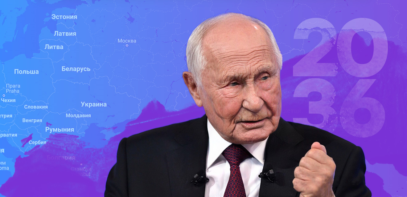Как пишется экс президент слитно или через дефис