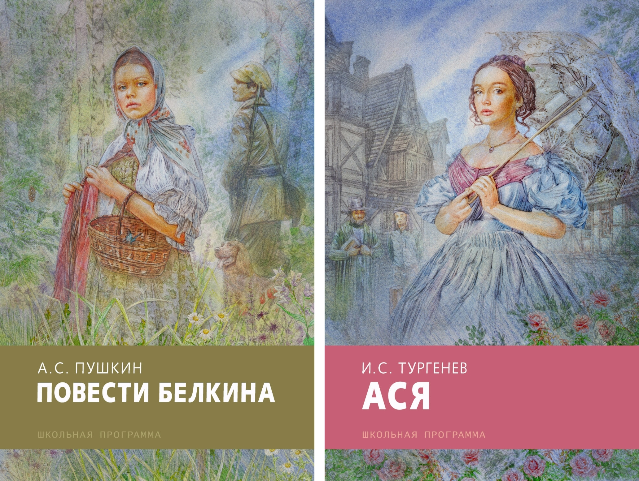 Тургенев и.с., "ася", краткий анализ