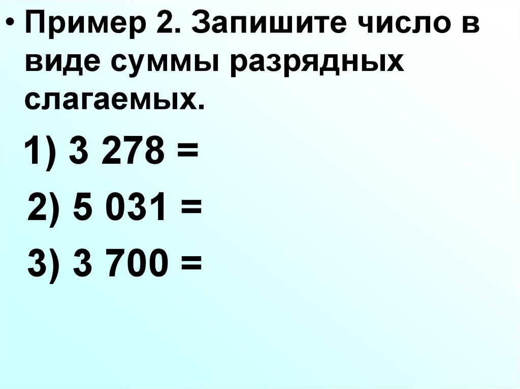 Математика и логическое мышление