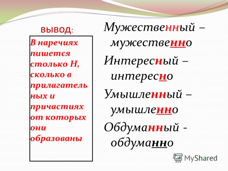 «не интересно» или «неинтересно», как правильно пишется?