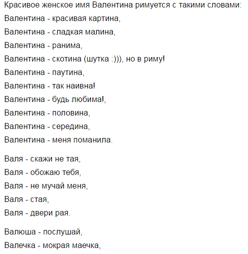Рифмы к имени матвей - подборка гармоничных и оригинальных вариантов