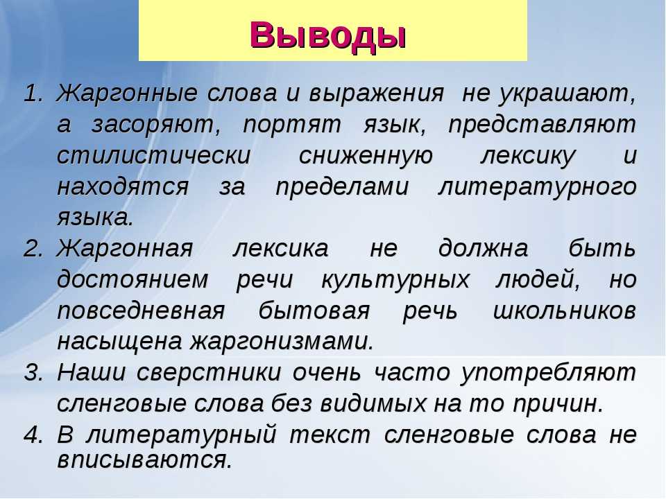 Слитное, дефисное и раздельное написание наречий