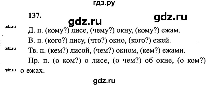 Небольшой или не большой?