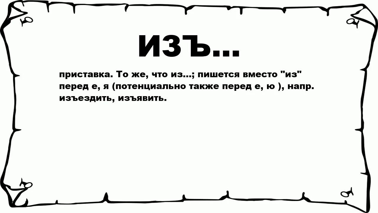 Не глупый или неглупый как пишется - портал по русскому языку