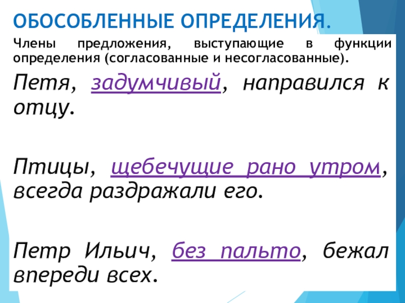 «некомфортно» как пишется: слитно или раздельно