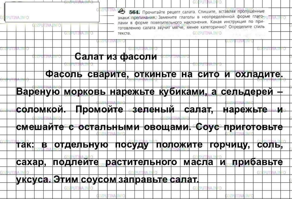 Темно коричневый – правильное написание и причины важности
