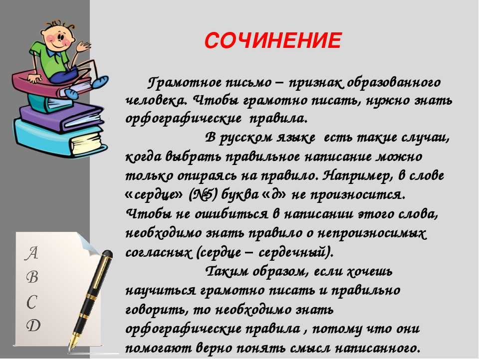 Как правильно пишется: «по хозяйству» или «похозяйству»? правила использования оборота