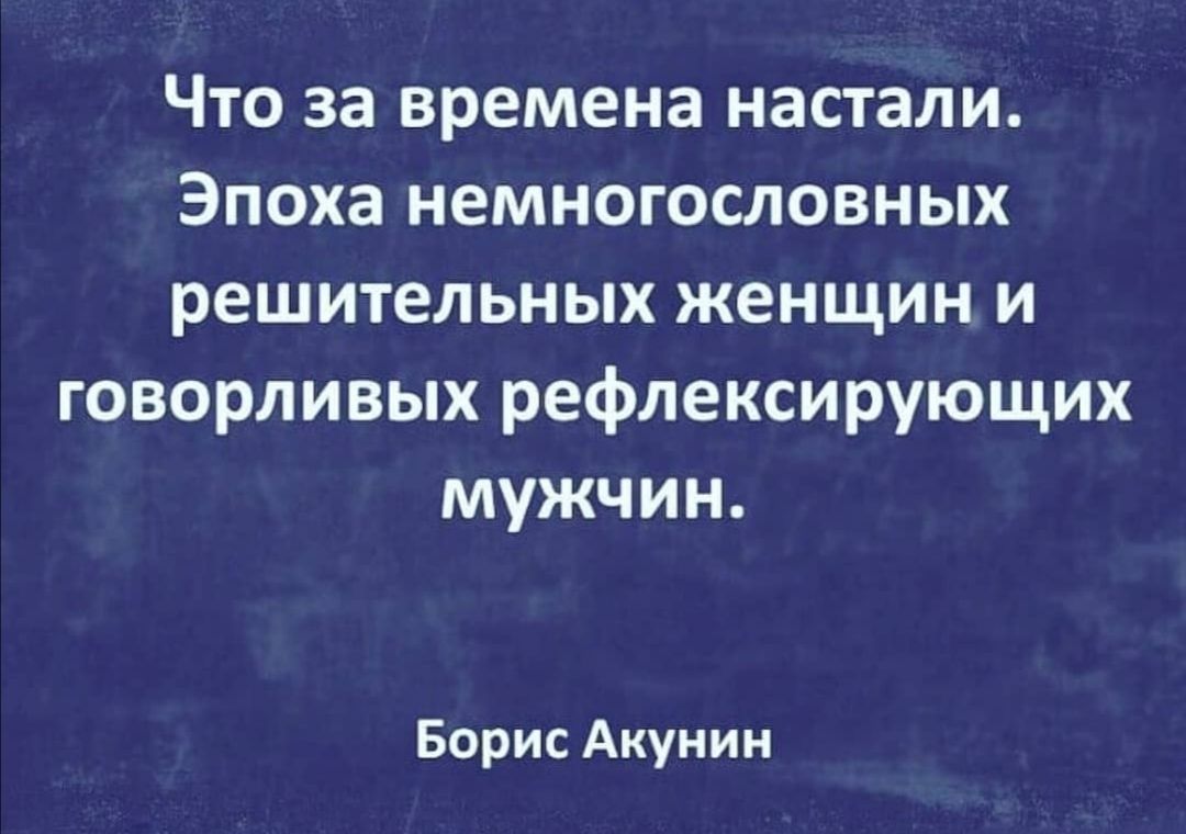 Как пишется слово немногословна слитно или раздельно