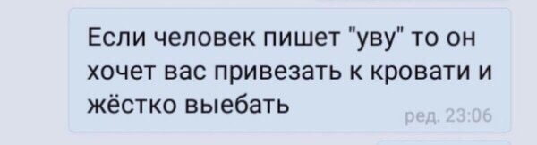 Почему пишется слитно "юноша крайне невежлив"