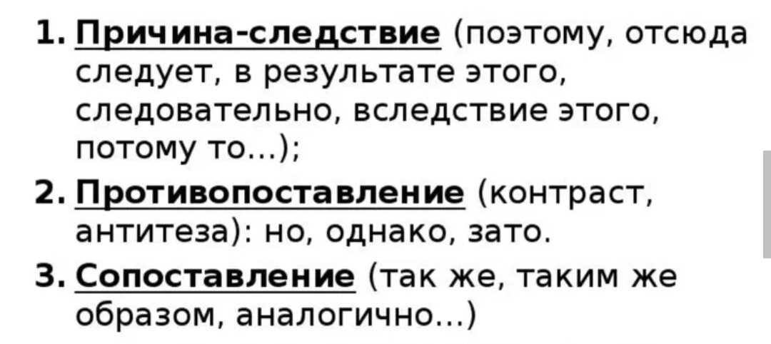 Самое сложное правило в 5 задании огэ по русскому