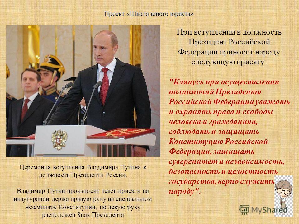 Узнаем как правильно пишется слово экс президент слитно или раздельно Правила русского языка Примеры предложений со словом экс президент