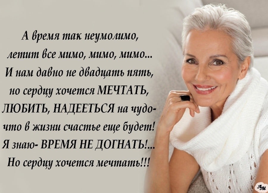 Узнаем как правильно пишется слово неумолимо Правила и примеры