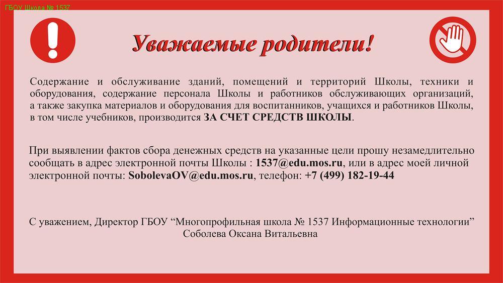 Недоступна как пишется по правилам русского языка и почему