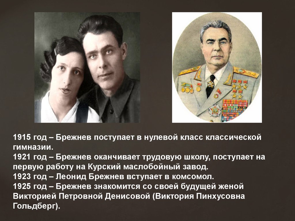 Время, когда правил брежнев — "застой" или "золотая эпоха" (часть 1)? | планета коб