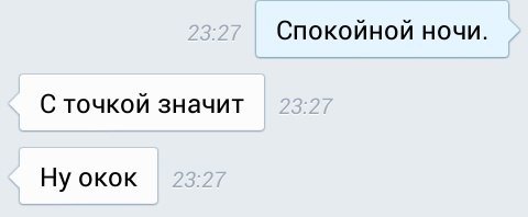 Немеркнущий как пишется слитно или раздельно