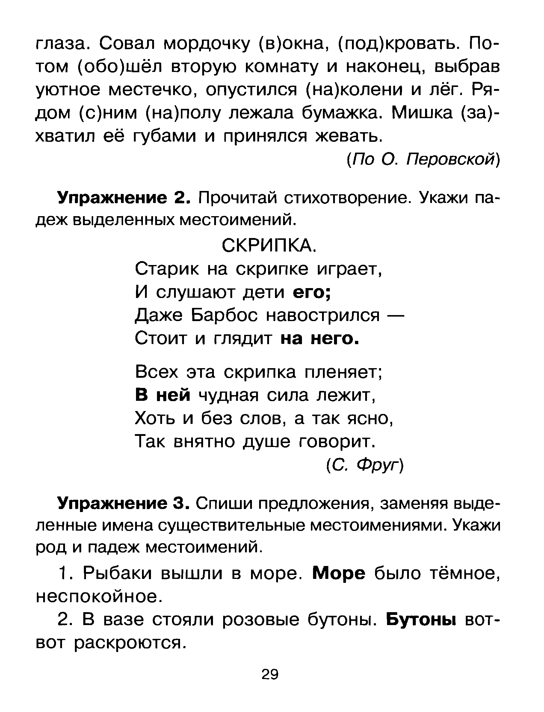 Решение задач по математике онлайн