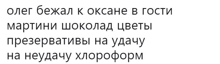 Пирожки про олега