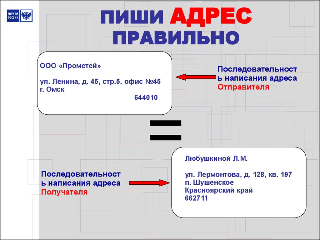 Дозаказ или до заказ как пишется - мастерство правописания: советы и примеры