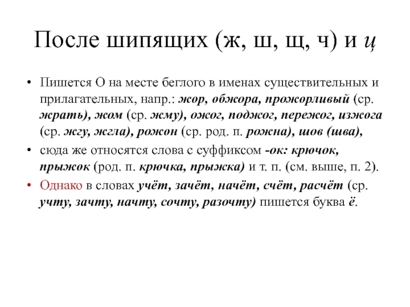 Слитное, дефисное и раздельное написание слов / блог / справочник :: бингоскул
