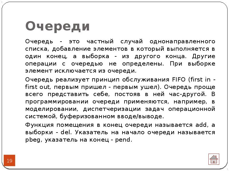Слитное и раздельное написание наречий, примеры правописание с предлогами в таблице