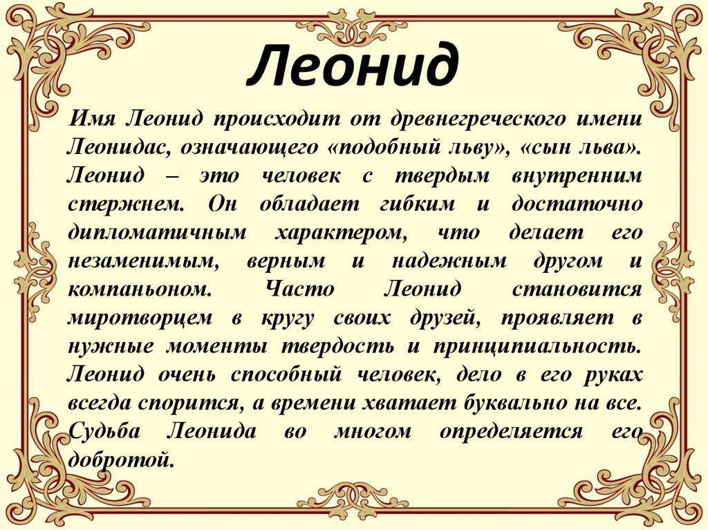 Верочка или верачка как пишется правильно однокоренные слова - морфемный разбор слова верочка или верачка как пишется правильно по составу: приставка, корень, суффикс, окончание
