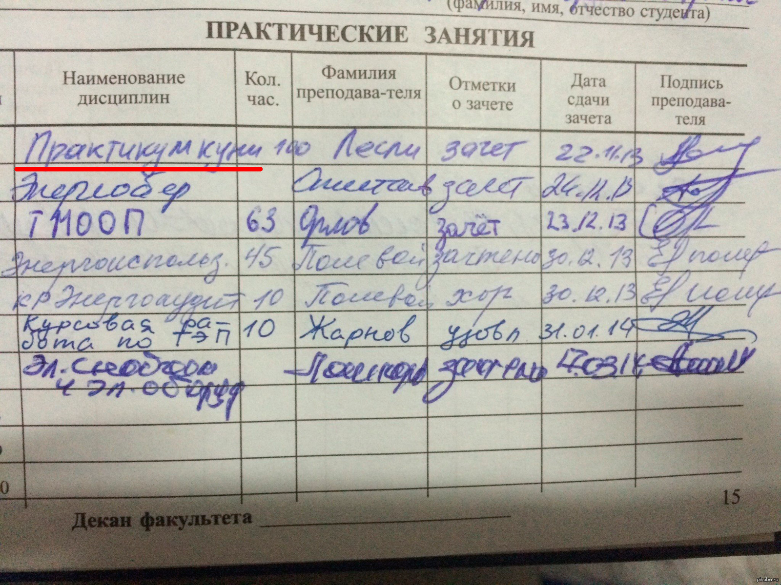 Решение задач по математике онлайн