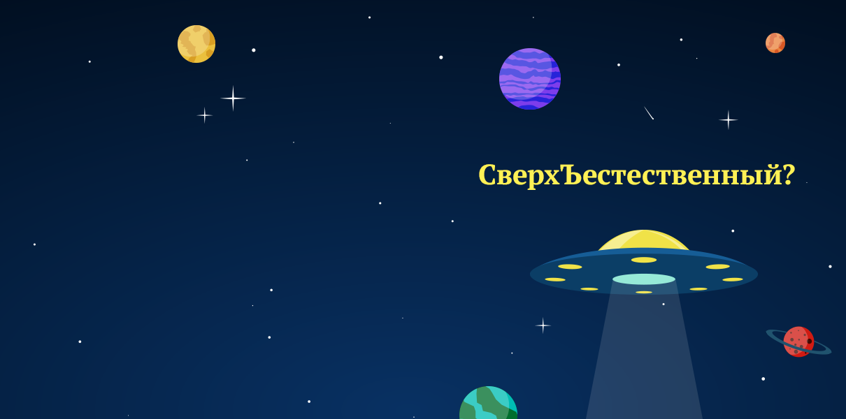 Не с разными частями речи - правописание -не-